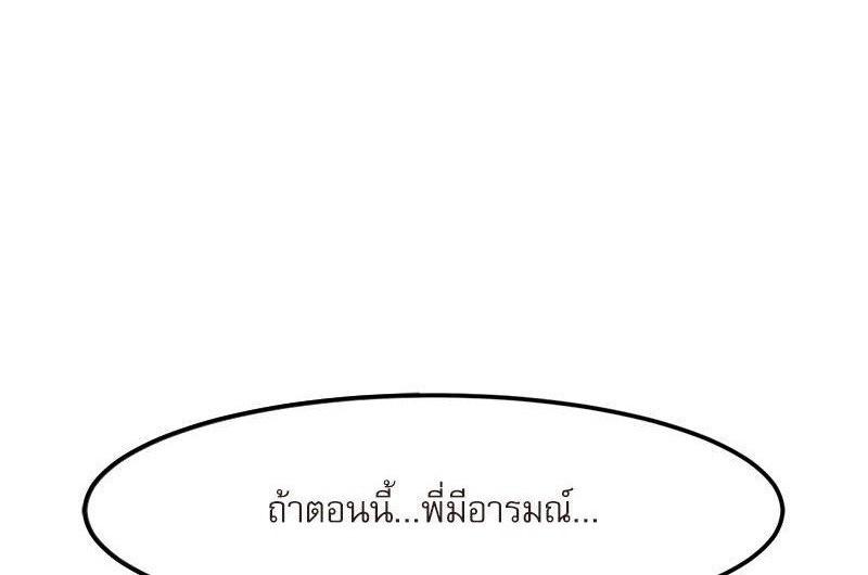Doujin-Lc- อ่าน โดจิน มังฮวา เกาหลี ญี่ปุ่น จีน แปลไทย With My Brother’s Friends ตอนที่ 1 2 3 4 5 6 7 8 9 10 11 12 13 14 ฟรี ไม่มีโฆษณา อ่าน โดจิน Manhwa เกาหลี ญี่ปุ่น จีน เรามีครบ คัดมาให้เน้นๆ โดจิน 18+ รับประกันความฟินโดย  Doujin Lc