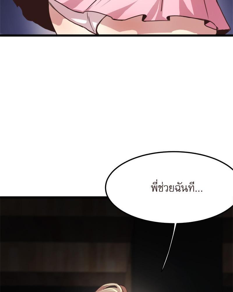 Doujin-Lc- อ่าน โดจิน มังฮวา เกาหลี ญี่ปุ่น จีน แปลไทย With My Brother’s Friends ตอนที่ 1 2 3 4 5 6 7 8 9 10 11 12 13 14 ฟรี ไม่มีโฆษณา อ่าน โดจิน Manhwa เกาหลี ญี่ปุ่น จีน เรามีครบ คัดมาให้เน้นๆ โดจิน 18+ รับประกันความฟินโดย  Doujin Lc