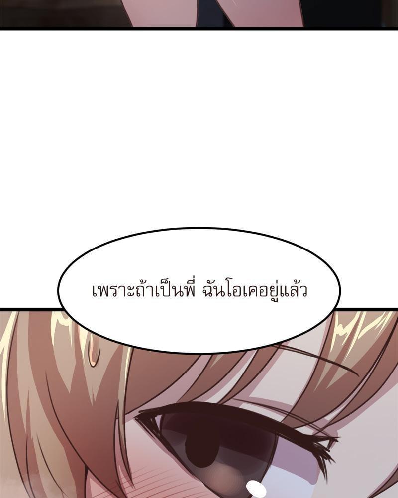 Doujin-Lc- อ่าน โดจิน มังฮวา เกาหลี ญี่ปุ่น จีน แปลไทย With My Brother’s Friends ตอนที่ 1 2 3 4 5 6 7 8 9 10 11 12 13 14 ฟรี ไม่มีโฆษณา อ่าน โดจิน Manhwa เกาหลี ญี่ปุ่น จีน เรามีครบ คัดมาให้เน้นๆ โดจิน 18+ รับประกันความฟินโดย  Doujin Lc