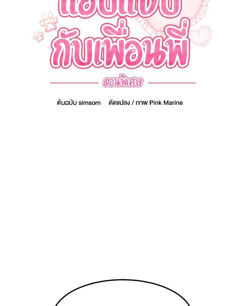 Doujin-Lc- อ่าน โดจิน มังฮวา เกาหลี ญี่ปุ่น จีน แปลไทย With My Brother’s Friends ตอนที่ 1 2 3 4 5 6 7 8 9 10 11 12 13 14 ฟรี ไม่มีโฆษณา อ่าน โดจิน Manhwa เกาหลี ญี่ปุ่น จีน เรามีครบ คัดมาให้เน้นๆ โดจิน 18+ รับประกันความฟินโดย  Doujin Lc