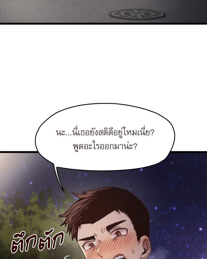 Doujin-Lc- อ่าน โดจิน มังฮวา เกาหลี ญี่ปุ่น จีน แปลไทย With My Brother’s Friends ตอนที่ 1 2 3 4 5 6 7 8 9 10 11 12 13 14 ฟรี ไม่มีโฆษณา อ่าน โดจิน Manhwa เกาหลี ญี่ปุ่น จีน เรามีครบ คัดมาให้เน้นๆ โดจิน 18+ รับประกันความฟินโดย  Doujin Lc