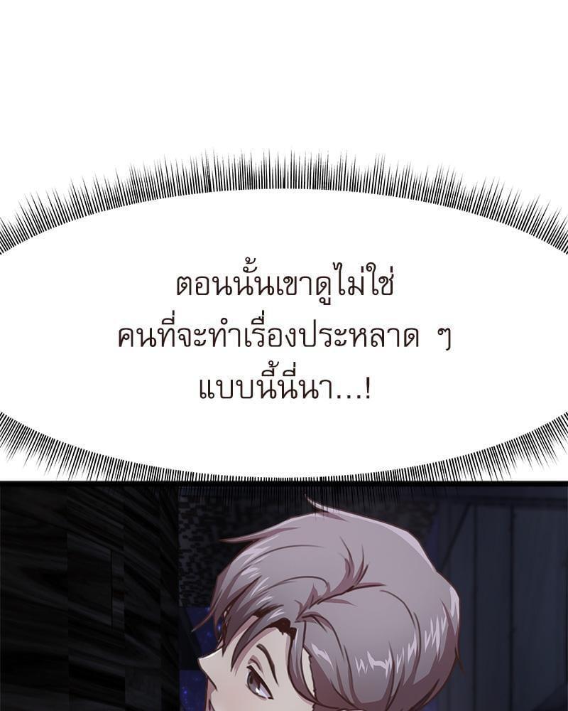 Doujin-Lc- อ่าน โดจิน มังฮวา เกาหลี ญี่ปุ่น จีน แปลไทย With My Brother’s Friends ตอนที่ 1 2 3 4 5 6 7 8 9 10 11 12 13 14 ฟรี ไม่มีโฆษณา อ่าน โดจิน Manhwa เกาหลี ญี่ปุ่น จีน เรามีครบ คัดมาให้เน้นๆ โดจิน 18+ รับประกันความฟินโดย  Doujin Lc