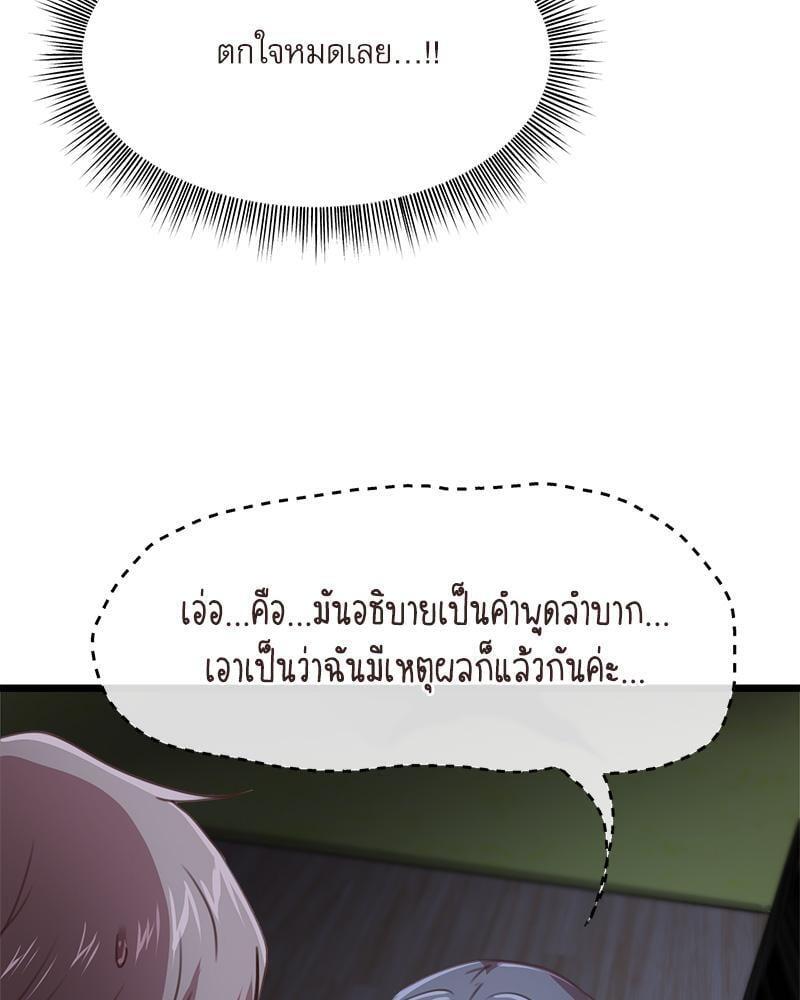 Doujin-Lc- อ่าน โดจิน มังฮวา เกาหลี ญี่ปุ่น จีน แปลไทย With My Brother’s Friends ตอนที่ 1 2 3 4 5 6 7 8 9 10 11 12 13 14 ฟรี ไม่มีโฆษณา อ่าน โดจิน Manhwa เกาหลี ญี่ปุ่น จีน เรามีครบ คัดมาให้เน้นๆ โดจิน 18+ รับประกันความฟินโดย  Doujin Lc