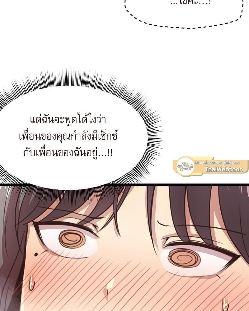 Doujin-Lc- อ่าน โดจิน มังฮวา เกาหลี ญี่ปุ่น จีน แปลไทย With My Brother’s Friends ตอนที่ 1 2 3 4 5 6 7 8 9 10 11 12 13 14 ฟรี ไม่มีโฆษณา อ่าน โดจิน Manhwa เกาหลี ญี่ปุ่น จีน เรามีครบ คัดมาให้เน้นๆ โดจิน 18+ รับประกันความฟินโดย  Doujin Lc
