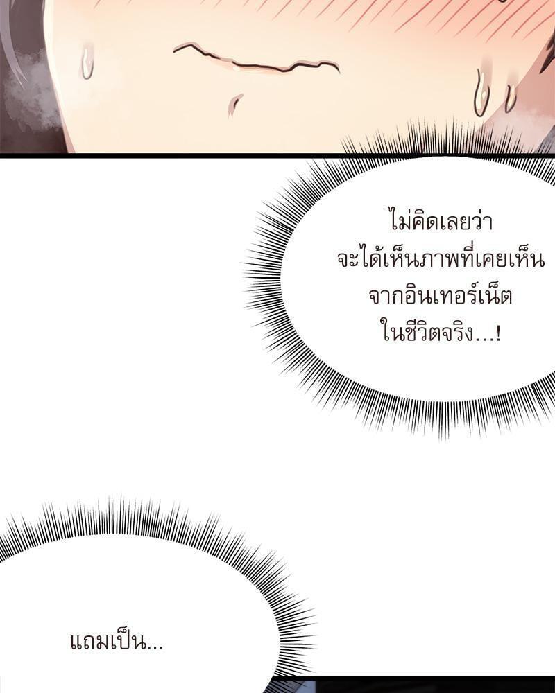 Doujin-Lc- อ่าน โดจิน มังฮวา เกาหลี ญี่ปุ่น จีน แปลไทย With My Brother’s Friends ตอนที่ 1 2 3 4 5 6 7 8 9 10 11 12 13 14 ฟรี ไม่มีโฆษณา อ่าน โดจิน Manhwa เกาหลี ญี่ปุ่น จีน เรามีครบ คัดมาให้เน้นๆ โดจิน 18+ รับประกันความฟินโดย  Doujin Lc