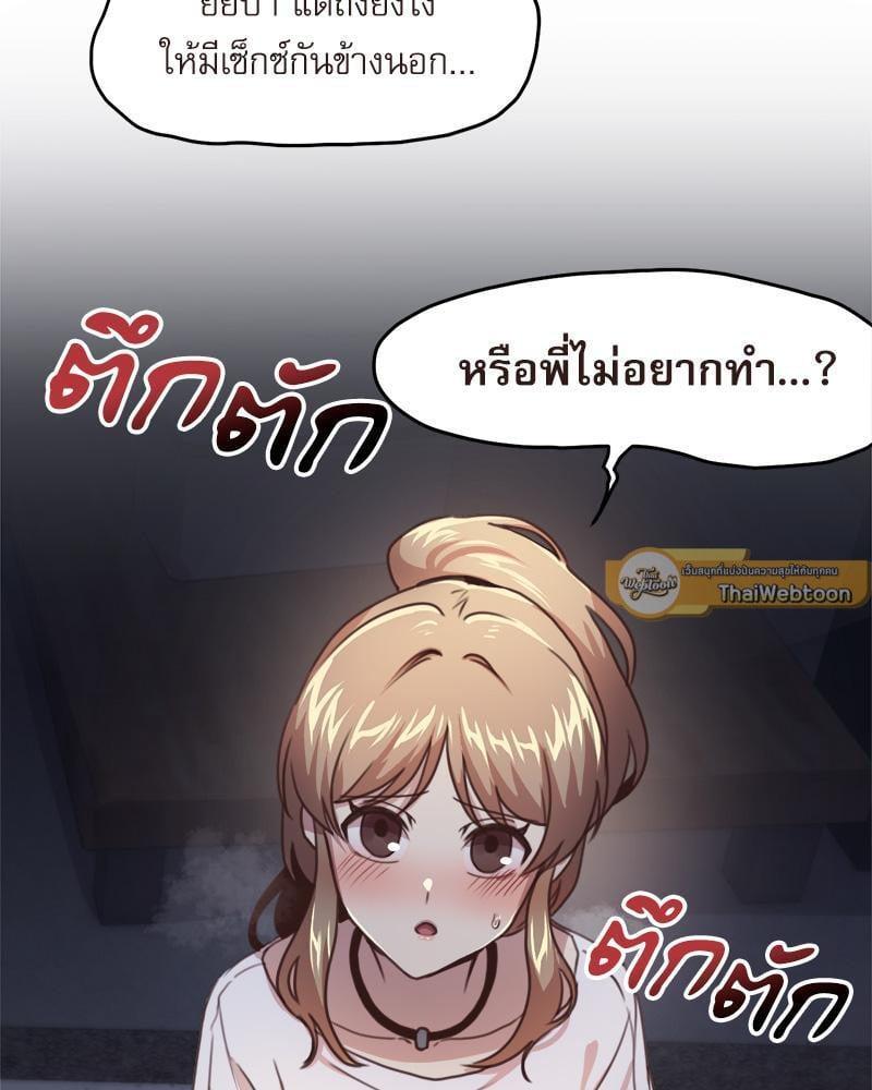 Doujin-Lc- อ่าน โดจิน มังฮวา เกาหลี ญี่ปุ่น จีน แปลไทย With My Brother’s Friends ตอนที่ 1 2 3 4 5 6 7 8 9 10 11 12 13 14 ฟรี ไม่มีโฆษณา อ่าน โดจิน Manhwa เกาหลี ญี่ปุ่น จีน เรามีครบ คัดมาให้เน้นๆ โดจิน 18+ รับประกันความฟินโดย  Doujin Lc