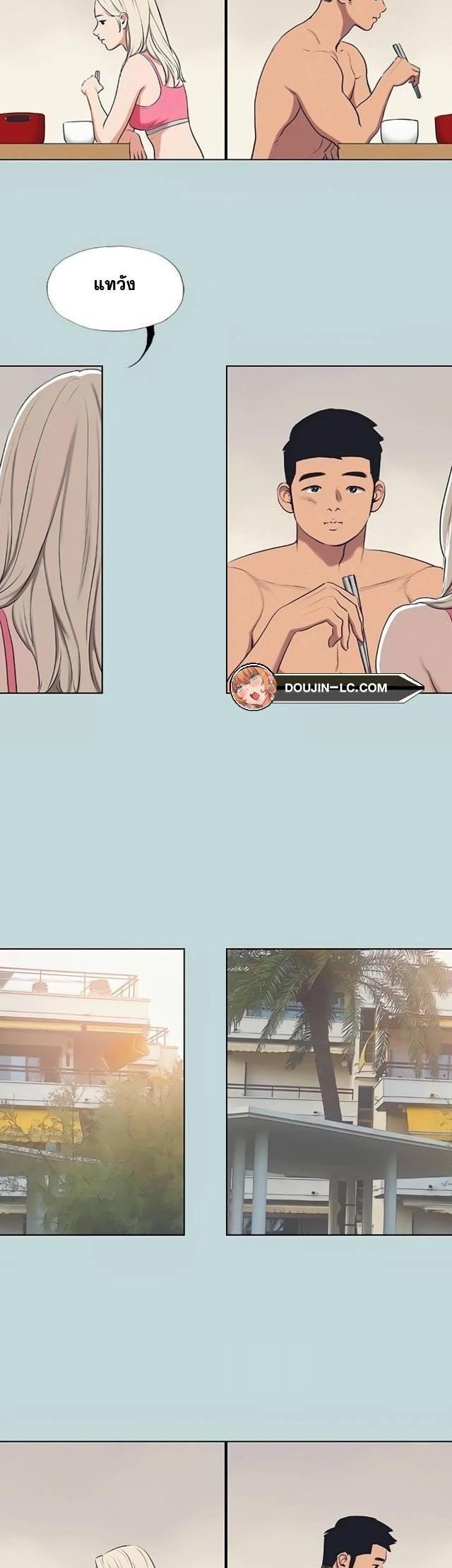 Summer Vacation ตอนที่ 70 20
