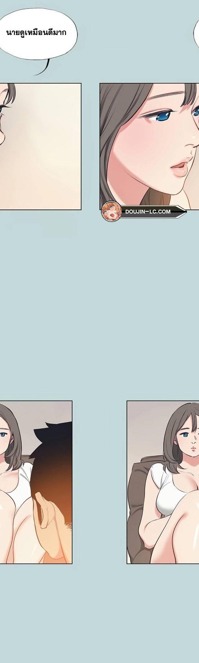 Summer Vacation ตอนที่ 70 27