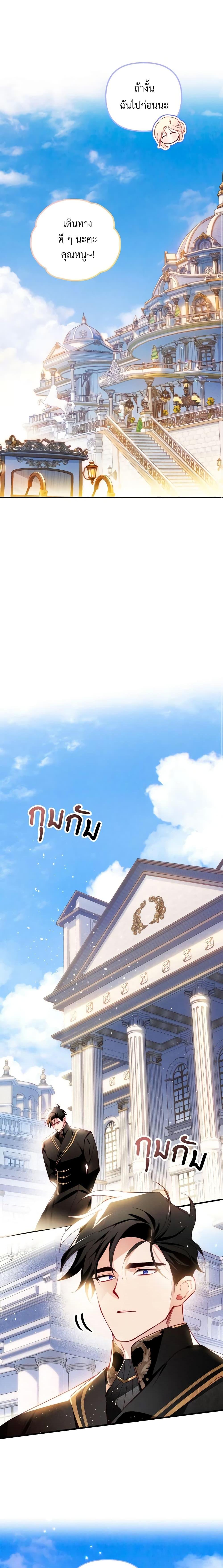 Manga-lc-com อ่านมังงะ อ่านการ์ตูน ออนไลน์ ฟรี Raising My Fiancé With Money ตอนที่ 1 2 3 4 5 6 7 8 9 10 11 12 13 14 ฟรี ไม่มีโฆษณา Manga-lc - อ่าน มังงะ อ่าน การ์ตูน ออนไลน์ อ่านมังงะ ฟรี