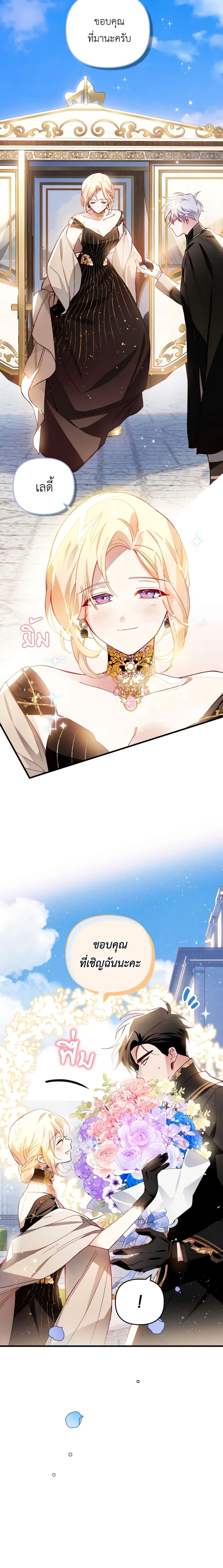 Manga-lc-com อ่านมังงะ อ่านการ์ตูน ออนไลน์ ฟรี Raising My Fiancé With Money ตอนที่ 1 2 3 4 5 6 7 8 9 10 11 12 13 14 ฟรี ไม่มีโฆษณา Manga-lc - อ่าน มังงะ อ่าน การ์ตูน ออนไลน์ อ่านมังงะ ฟรี