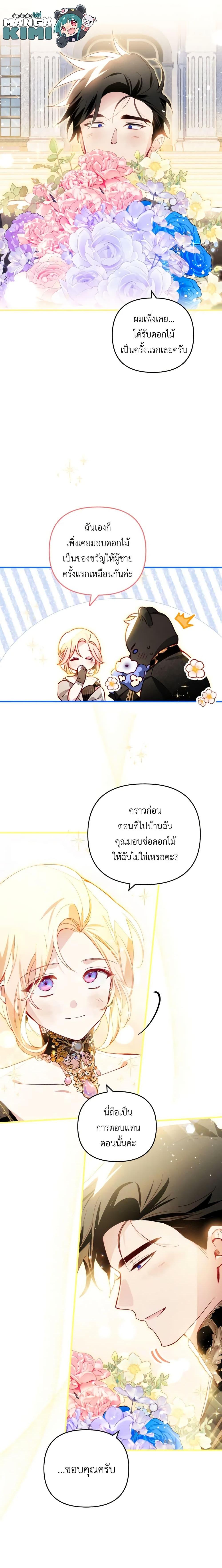 Manga-lc-com อ่านมังงะ อ่านการ์ตูน ออนไลน์ ฟรี Raising My Fiancé With Money ตอนที่ 1 2 3 4 5 6 7 8 9 10 11 12 13 14 ฟรี ไม่มีโฆษณา Manga-lc - อ่าน มังงะ อ่าน การ์ตูน ออนไลน์ อ่านมังงะ ฟรี