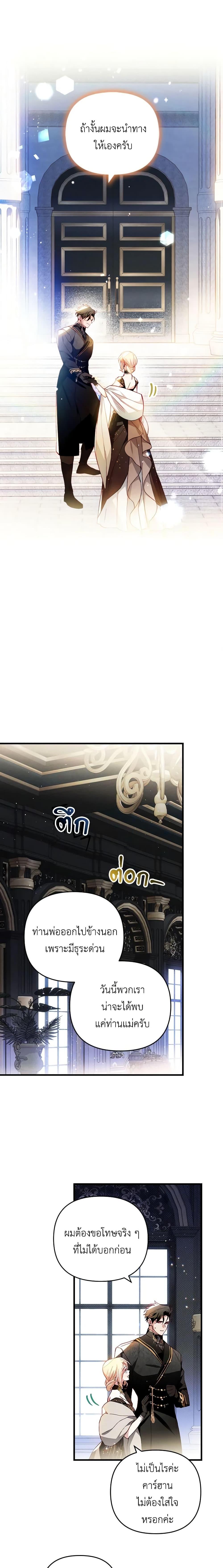 Manga-lc-com อ่านมังงะ อ่านการ์ตูน ออนไลน์ ฟรี Raising My Fiancé With Money ตอนที่ 1 2 3 4 5 6 7 8 9 10 11 12 13 14 ฟรี ไม่มีโฆษณา Manga-lc - อ่าน มังงะ อ่าน การ์ตูน ออนไลน์ อ่านมังงะ ฟรี