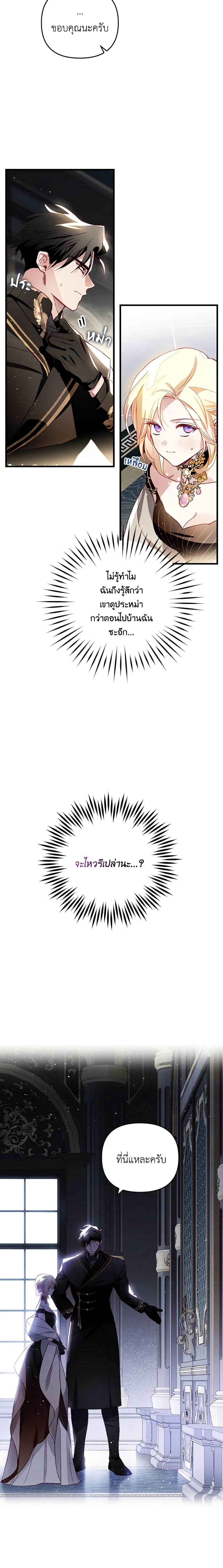 Manga-lc-com อ่านมังงะ อ่านการ์ตูน ออนไลน์ ฟรี Raising My Fiancé With Money ตอนที่ 1 2 3 4 5 6 7 8 9 10 11 12 13 14 ฟรี ไม่มีโฆษณา Manga-lc - อ่าน มังงะ อ่าน การ์ตูน ออนไลน์ อ่านมังงะ ฟรี