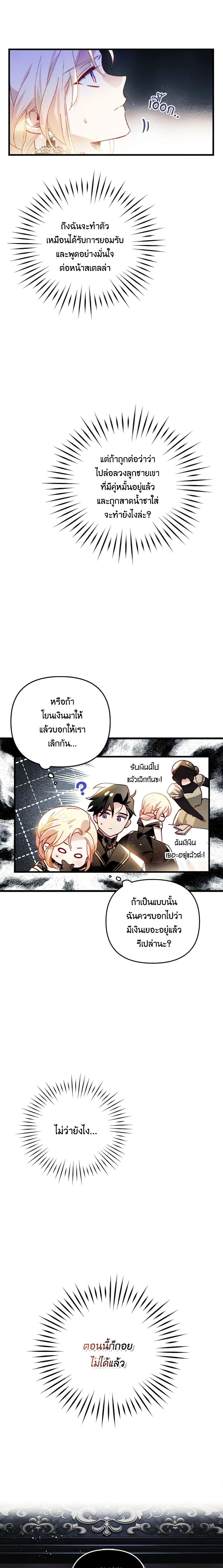 Manga-lc-com อ่านมังงะ อ่านการ์ตูน ออนไลน์ ฟรี Raising My Fiancé With Money ตอนที่ 1 2 3 4 5 6 7 8 9 10 11 12 13 14 ฟรี ไม่มีโฆษณา Manga-lc - อ่าน มังงะ อ่าน การ์ตูน ออนไลน์ อ่านมังงะ ฟรี