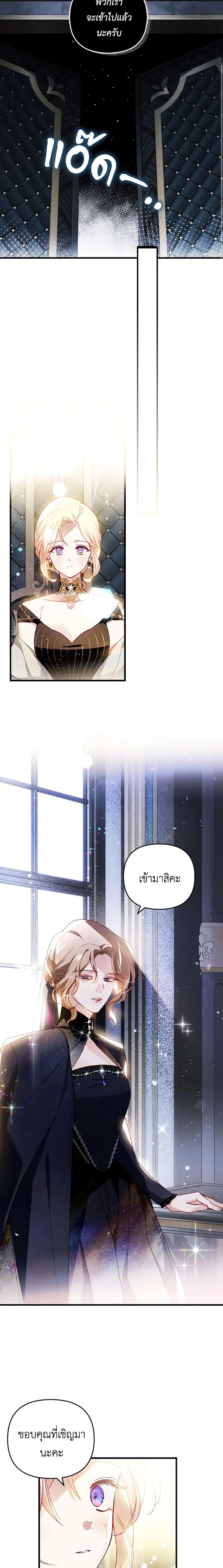 Manga-lc-com อ่านมังงะ อ่านการ์ตูน ออนไลน์ ฟรี Raising My Fiancé With Money ตอนที่ 1 2 3 4 5 6 7 8 9 10 11 12 13 14 ฟรี ไม่มีโฆษณา Manga-lc - อ่าน มังงะ อ่าน การ์ตูน ออนไลน์ อ่านมังงะ ฟรี