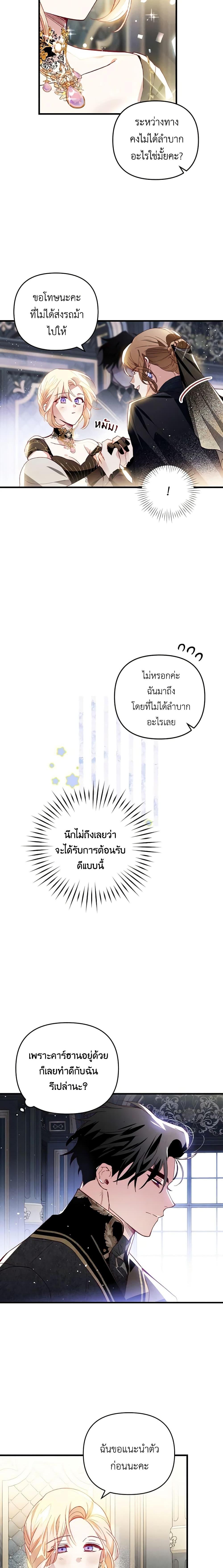 Manga-lc-com อ่านมังงะ อ่านการ์ตูน ออนไลน์ ฟรี Raising My Fiancé With Money ตอนที่ 1 2 3 4 5 6 7 8 9 10 11 12 13 14 ฟรี ไม่มีโฆษณา Manga-lc - อ่าน มังงะ อ่าน การ์ตูน ออนไลน์ อ่านมังงะ ฟรี