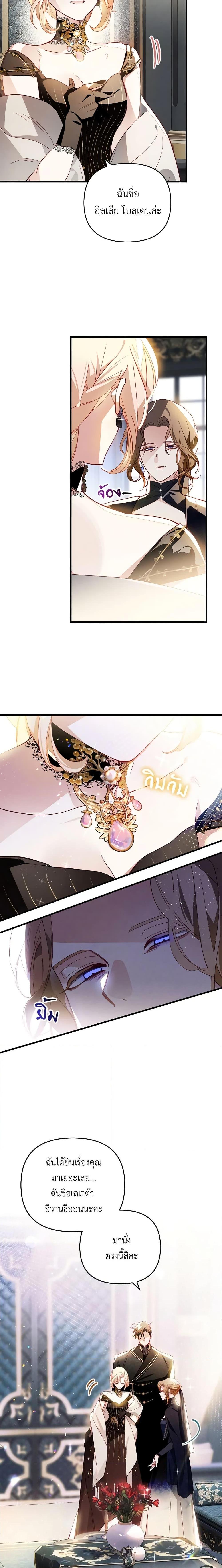 Manga-lc-com อ่านมังงะ อ่านการ์ตูน ออนไลน์ ฟรี Raising My Fiancé With Money ตอนที่ 1 2 3 4 5 6 7 8 9 10 11 12 13 14 ฟรี ไม่มีโฆษณา Manga-lc - อ่าน มังงะ อ่าน การ์ตูน ออนไลน์ อ่านมังงะ ฟรี