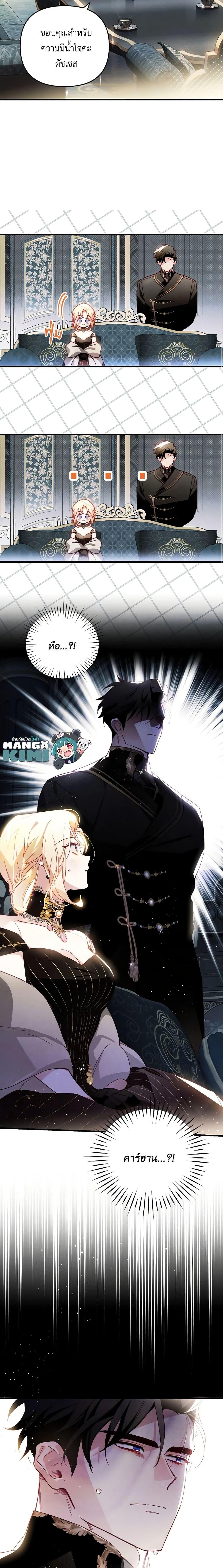 Manga-lc-com อ่านมังงะ อ่านการ์ตูน ออนไลน์ ฟรี Raising My Fiancé With Money ตอนที่ 1 2 3 4 5 6 7 8 9 10 11 12 13 14 ฟรี ไม่มีโฆษณา Manga-lc - อ่าน มังงะ อ่าน การ์ตูน ออนไลน์ อ่านมังงะ ฟรี