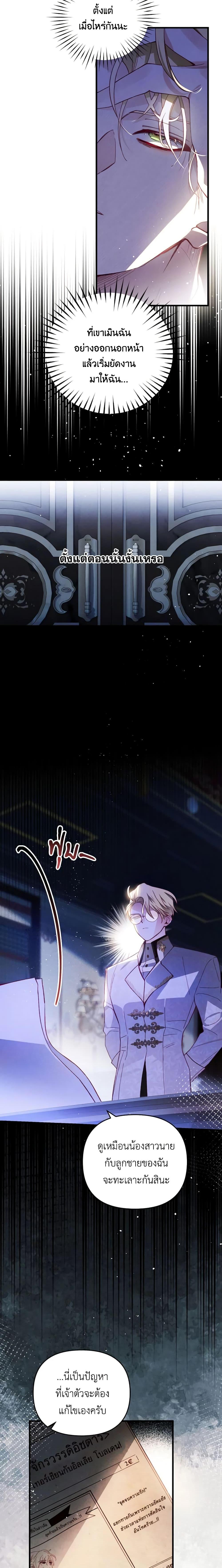 Manga-lc-com อ่านมังงะ อ่านการ์ตูน ออนไลน์ ฟรี Raising My Fiancé With Money ตอนที่ 1 2 3 4 5 6 7 8 9 10 11 12 13 14 ฟรี ไม่มีโฆษณา Manga-lc - อ่าน มังงะ อ่าน การ์ตูน ออนไลน์ อ่านมังงะ ฟรี