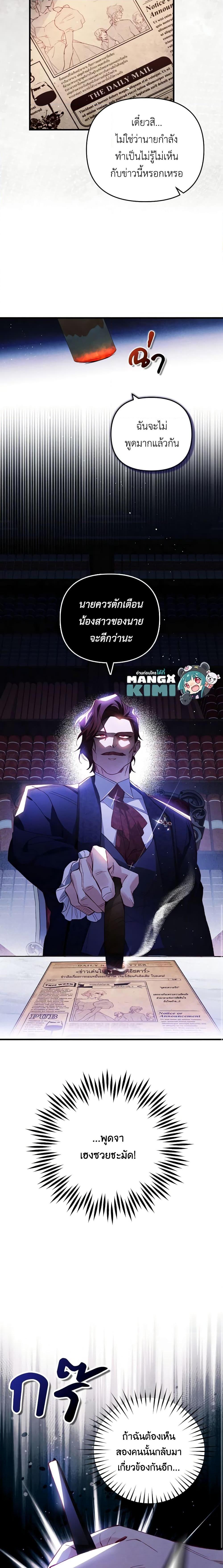 Manga-lc-com อ่านมังงะ อ่านการ์ตูน ออนไลน์ ฟรี Raising My Fiancé With Money ตอนที่ 1 2 3 4 5 6 7 8 9 10 11 12 13 14 ฟรี ไม่มีโฆษณา Manga-lc - อ่าน มังงะ อ่าน การ์ตูน ออนไลน์ อ่านมังงะ ฟรี