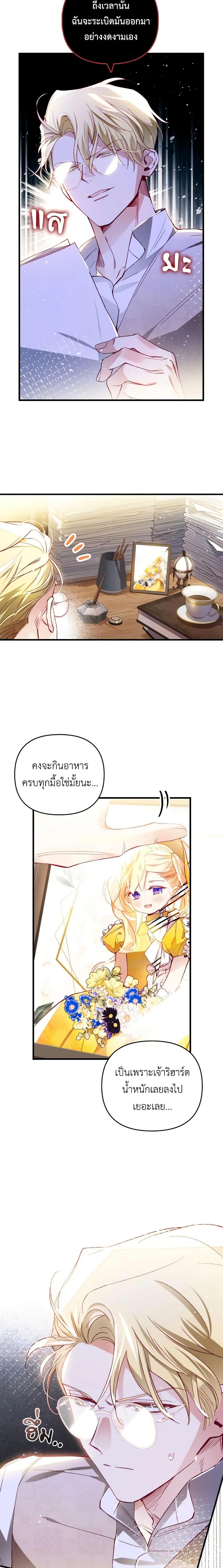 Manga-lc-com อ่านมังงะ อ่านการ์ตูน ออนไลน์ ฟรี Raising My Fiancé With Money ตอนที่ 1 2 3 4 5 6 7 8 9 10 11 12 13 14 ฟรี ไม่มีโฆษณา Manga-lc - อ่าน มังงะ อ่าน การ์ตูน ออนไลน์ อ่านมังงะ ฟรี