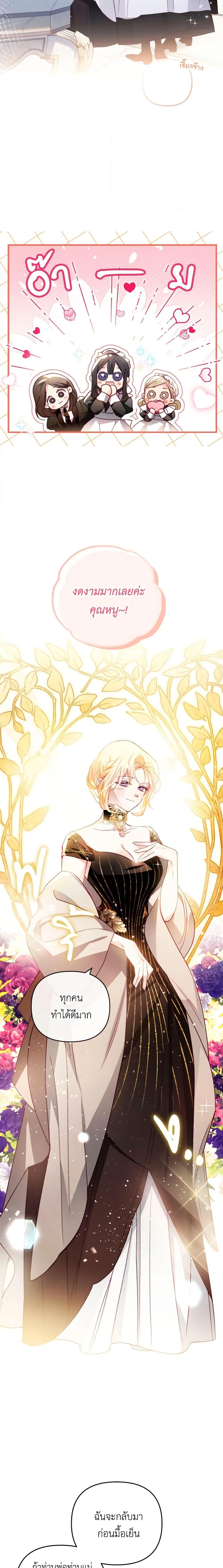 Manga-lc-com อ่านมังงะ อ่านการ์ตูน ออนไลน์ ฟรี Raising My Fiancé With Money ตอนที่ 1 2 3 4 5 6 7 8 9 10 11 12 13 14 ฟรี ไม่มีโฆษณา Manga-lc - อ่าน มังงะ อ่าน การ์ตูน ออนไลน์ อ่านมังงะ ฟรี