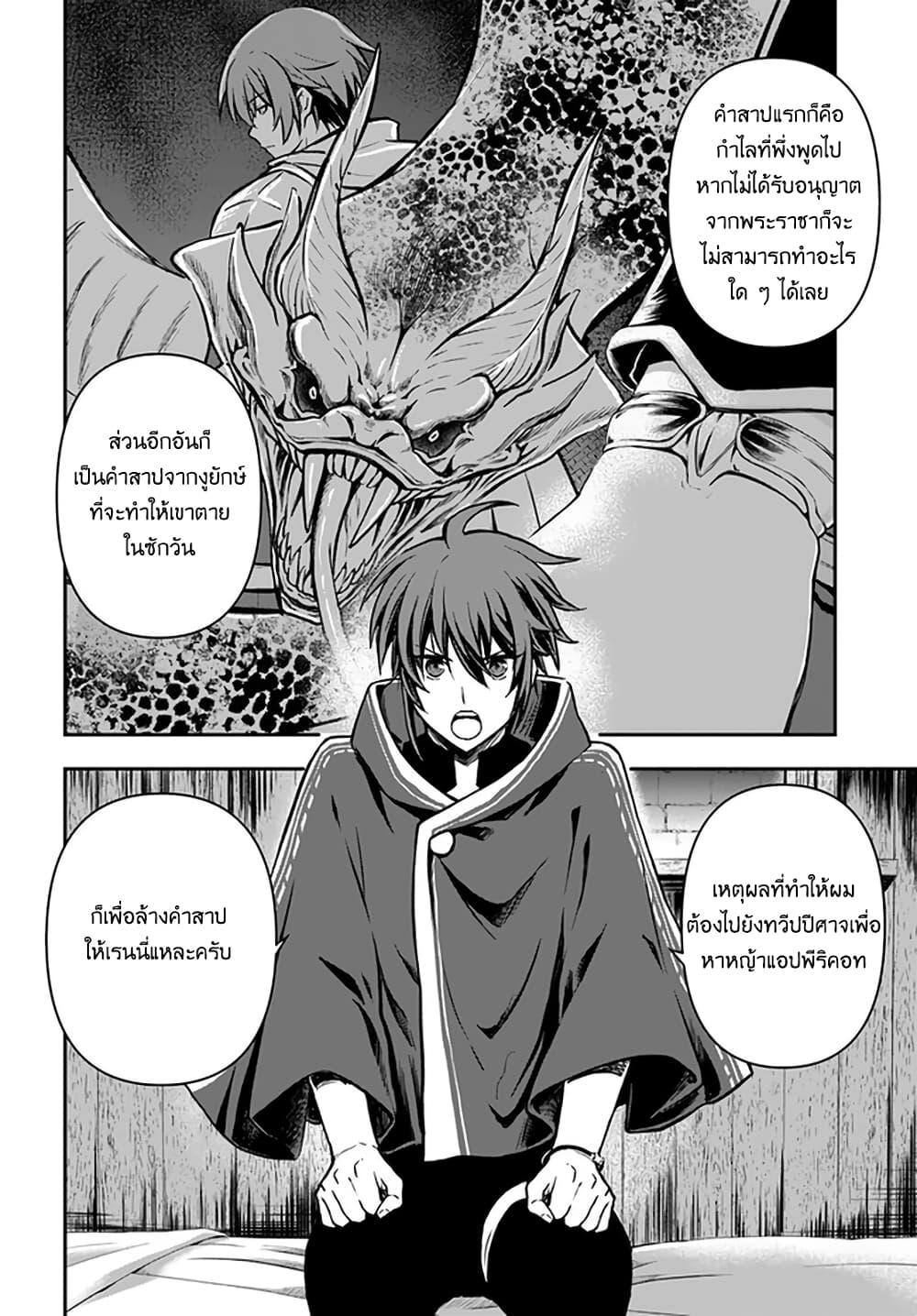 Manga-lc-com อ่านมังงะ อ่านการ์ตูน ออนไลน์ ฟรี Kanzen Kaihi Healer no Kiseki ตอนที่ 1 2 3 4 5 6 7 8 9 10 11 12 13 14 ฟรี ไม่มีโฆษณา Manga-lc - อ่าน มังงะ อ่าน การ์ตูน ออนไลน์ อ่านมังงะ ฟรี