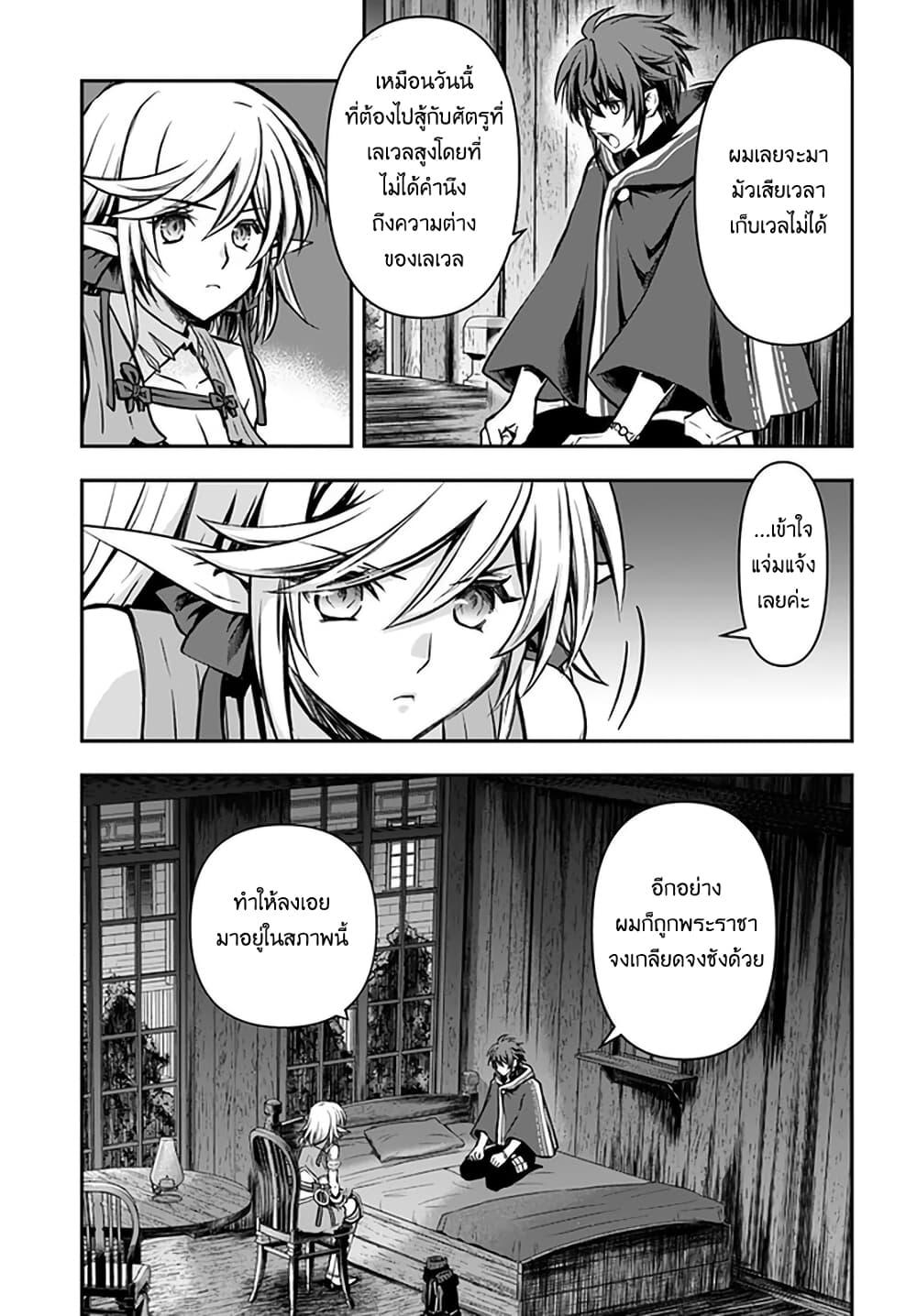 Manga-lc-com อ่านมังงะ อ่านการ์ตูน ออนไลน์ ฟรี Kanzen Kaihi Healer no Kiseki ตอนที่ 1 2 3 4 5 6 7 8 9 10 11 12 13 14 ฟรี ไม่มีโฆษณา Manga-lc - อ่าน มังงะ อ่าน การ์ตูน ออนไลน์ อ่านมังงะ ฟรี