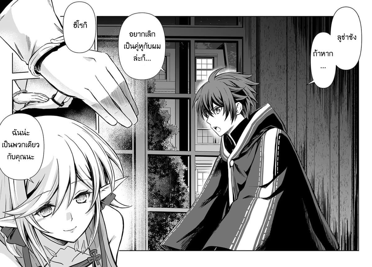 Manga-lc-com อ่านมังงะ อ่านการ์ตูน ออนไลน์ ฟรี Kanzen Kaihi Healer no Kiseki ตอนที่ 1 2 3 4 5 6 7 8 9 10 11 12 13 14 ฟรี ไม่มีโฆษณา Manga-lc - อ่าน มังงะ อ่าน การ์ตูน ออนไลน์ อ่านมังงะ ฟรี