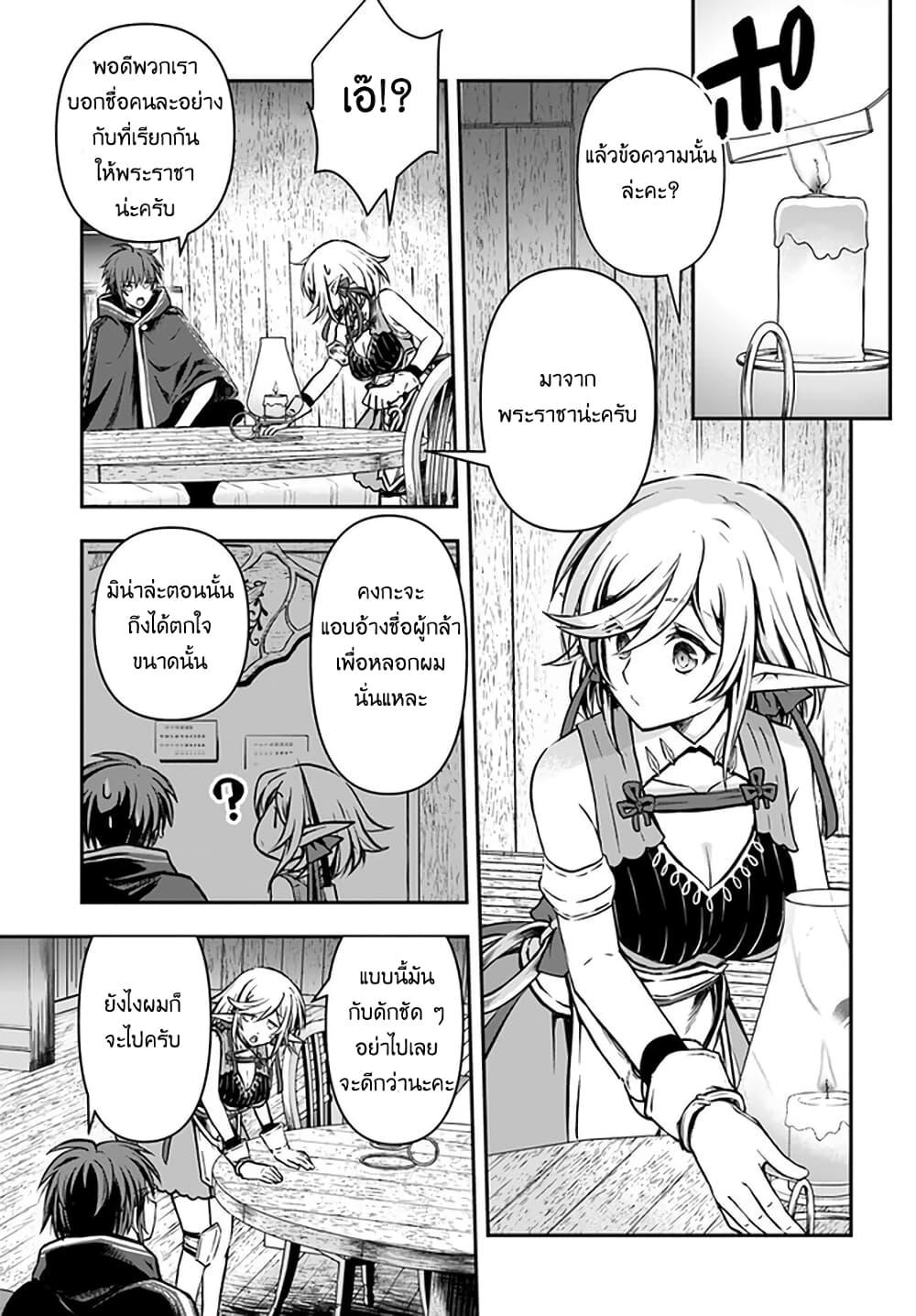 Manga-lc-com อ่านมังงะ อ่านการ์ตูน ออนไลน์ ฟรี Kanzen Kaihi Healer no Kiseki ตอนที่ 1 2 3 4 5 6 7 8 9 10 11 12 13 14 ฟรี ไม่มีโฆษณา Manga-lc - อ่าน มังงะ อ่าน การ์ตูน ออนไลน์ อ่านมังงะ ฟรี