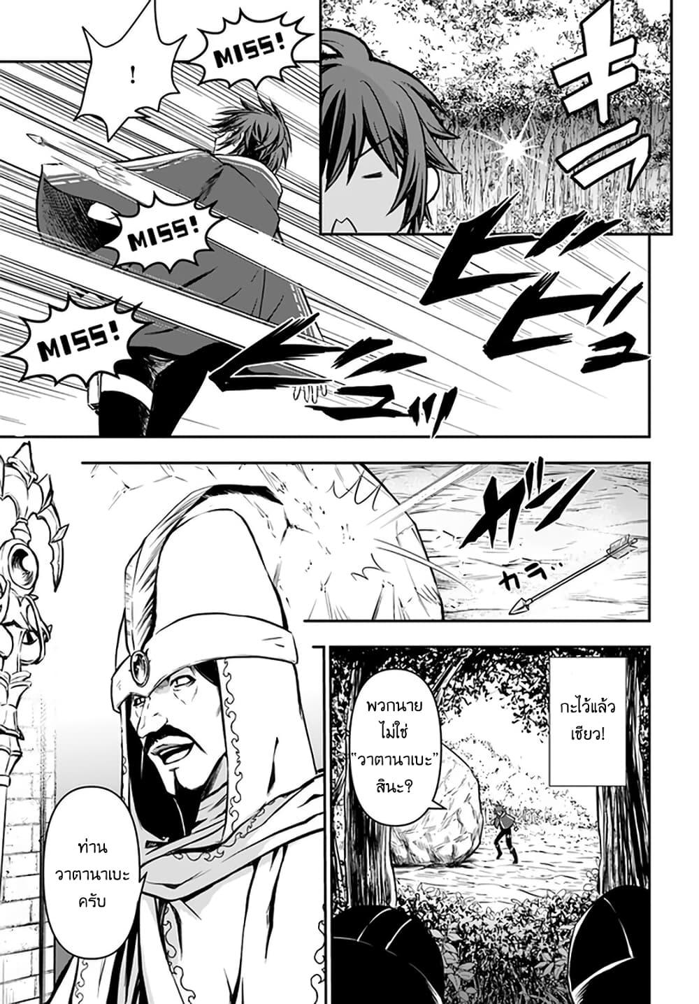 Manga-lc-com อ่านมังงะ อ่านการ์ตูน ออนไลน์ ฟรี Kanzen Kaihi Healer no Kiseki ตอนที่ 1 2 3 4 5 6 7 8 9 10 11 12 13 14 ฟรี ไม่มีโฆษณา Manga-lc - อ่าน มังงะ อ่าน การ์ตูน ออนไลน์ อ่านมังงะ ฟรี