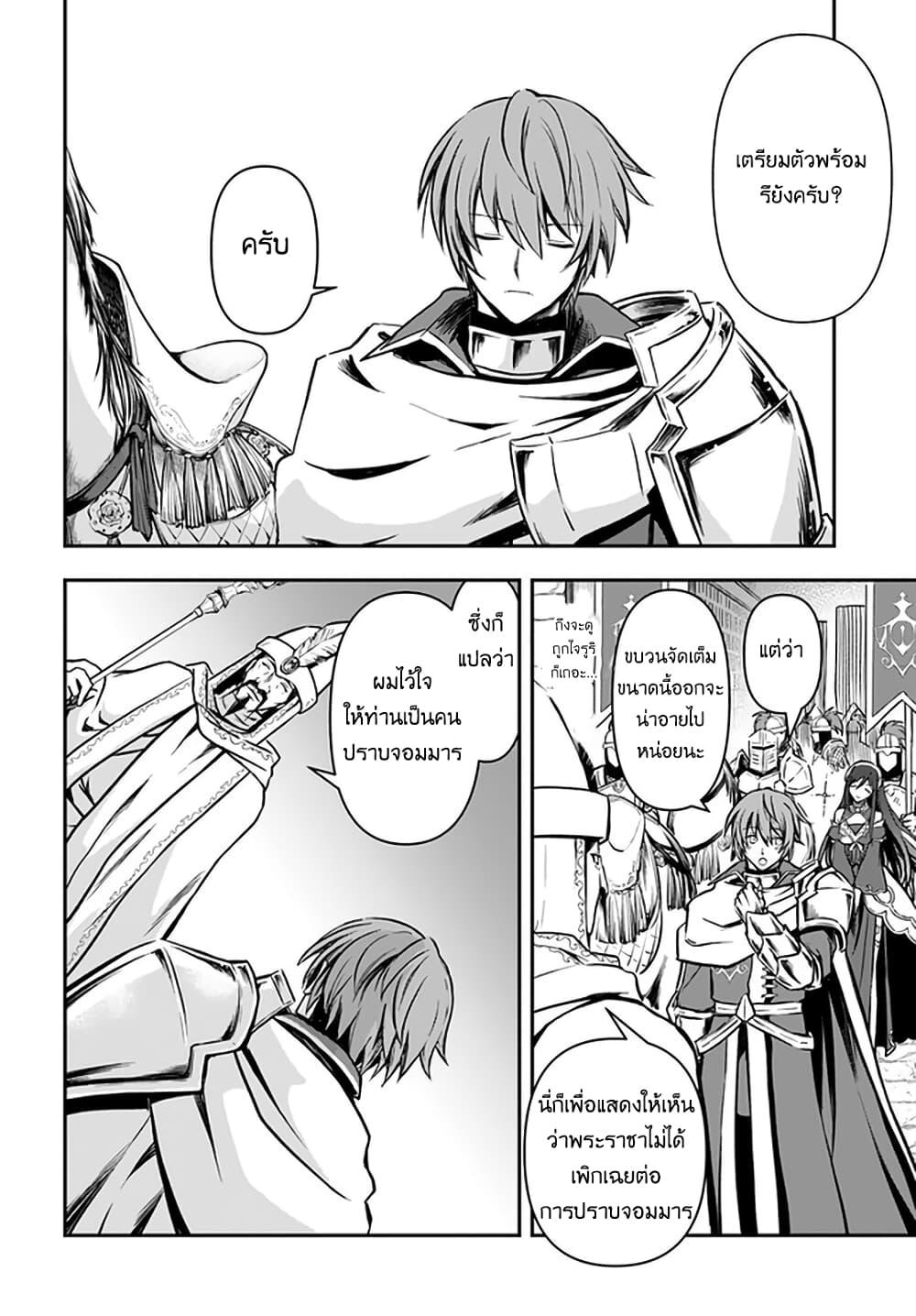 Manga-lc-com อ่านมังงะ อ่านการ์ตูน ออนไลน์ ฟรี Kanzen Kaihi Healer no Kiseki ตอนที่ 1 2 3 4 5 6 7 8 9 10 11 12 13 14 ฟรี ไม่มีโฆษณา Manga-lc - อ่าน มังงะ อ่าน การ์ตูน ออนไลน์ อ่านมังงะ ฟรี