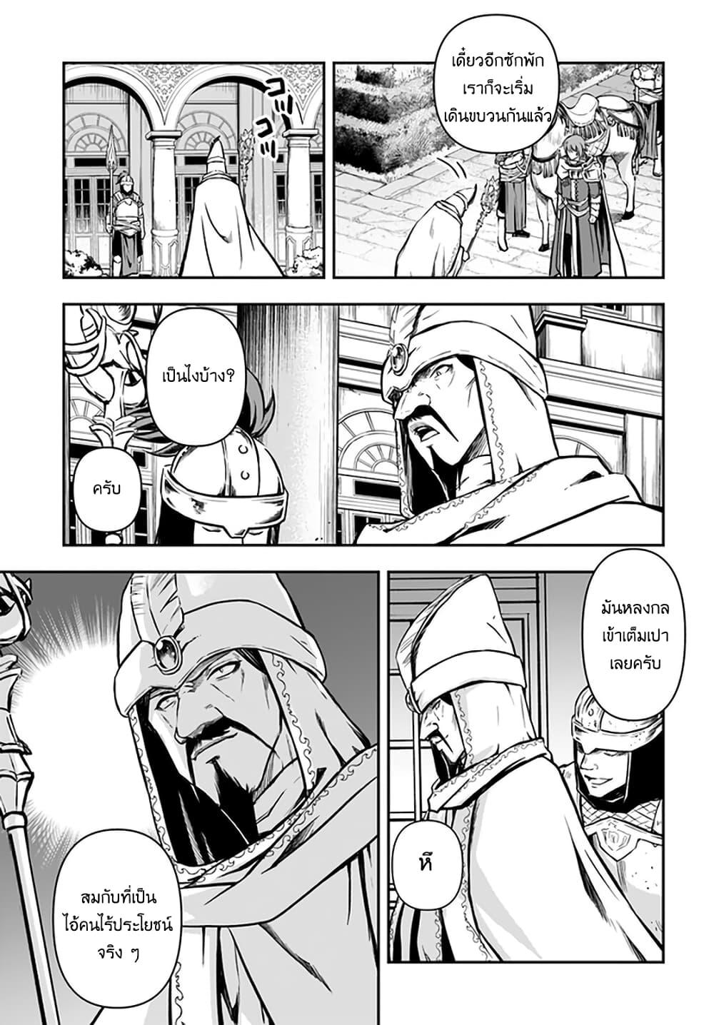 Manga-lc-com อ่านมังงะ อ่านการ์ตูน ออนไลน์ ฟรี Kanzen Kaihi Healer no Kiseki ตอนที่ 1 2 3 4 5 6 7 8 9 10 11 12 13 14 ฟรี ไม่มีโฆษณา Manga-lc - อ่าน มังงะ อ่าน การ์ตูน ออนไลน์ อ่านมังงะ ฟรี