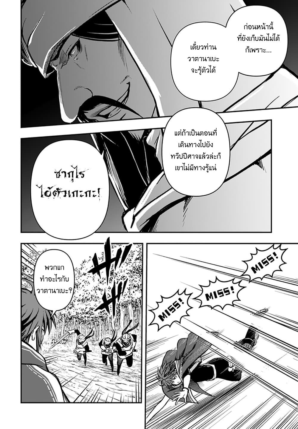 Manga-lc-com อ่านมังงะ อ่านการ์ตูน ออนไลน์ ฟรี Kanzen Kaihi Healer no Kiseki ตอนที่ 1 2 3 4 5 6 7 8 9 10 11 12 13 14 ฟรี ไม่มีโฆษณา Manga-lc - อ่าน มังงะ อ่าน การ์ตูน ออนไลน์ อ่านมังงะ ฟรี