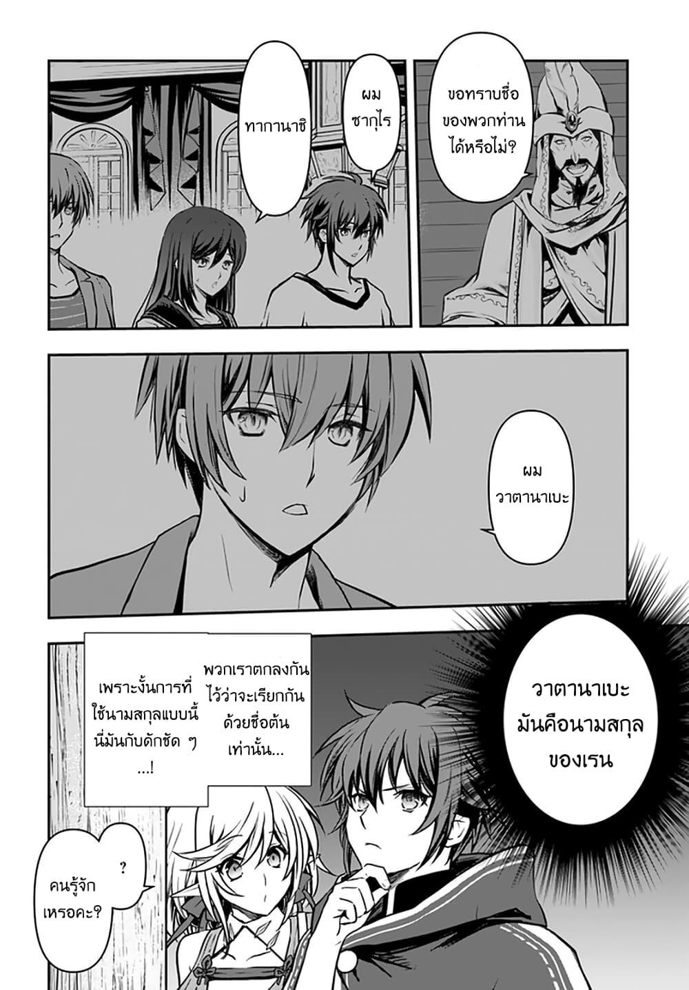 Manga-lc-com อ่านมังงะ อ่านการ์ตูน ออนไลน์ ฟรี Kanzen Kaihi Healer no Kiseki ตอนที่ 1 2 3 4 5 6 7 8 9 10 11 12 13 14 ฟรี ไม่มีโฆษณา Manga-lc - อ่าน มังงะ อ่าน การ์ตูน ออนไลน์ อ่านมังงะ ฟรี