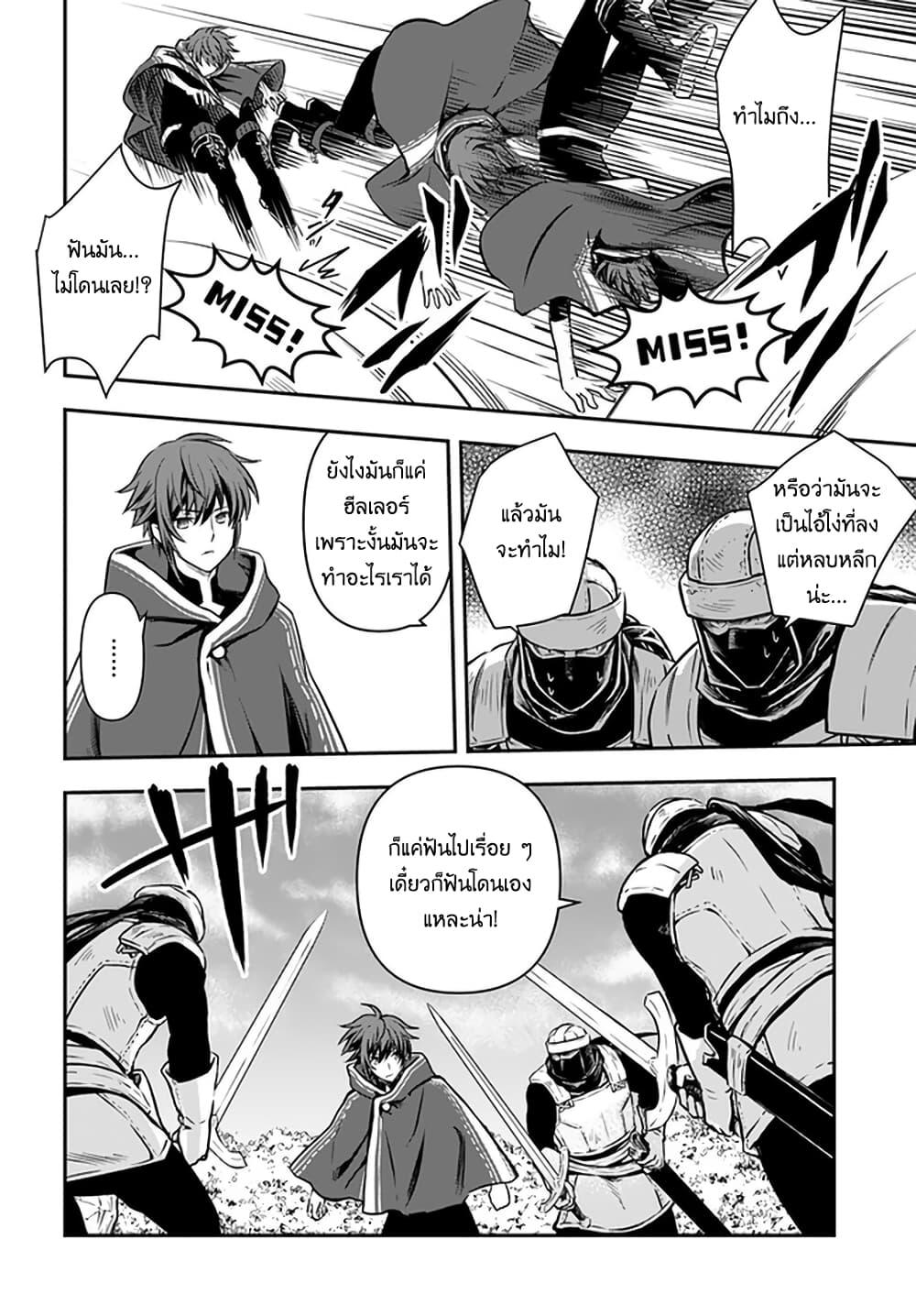 Manga-lc-com อ่านมังงะ อ่านการ์ตูน ออนไลน์ ฟรี Kanzen Kaihi Healer no Kiseki ตอนที่ 1 2 3 4 5 6 7 8 9 10 11 12 13 14 ฟรี ไม่มีโฆษณา Manga-lc - อ่าน มังงะ อ่าน การ์ตูน ออนไลน์ อ่านมังงะ ฟรี