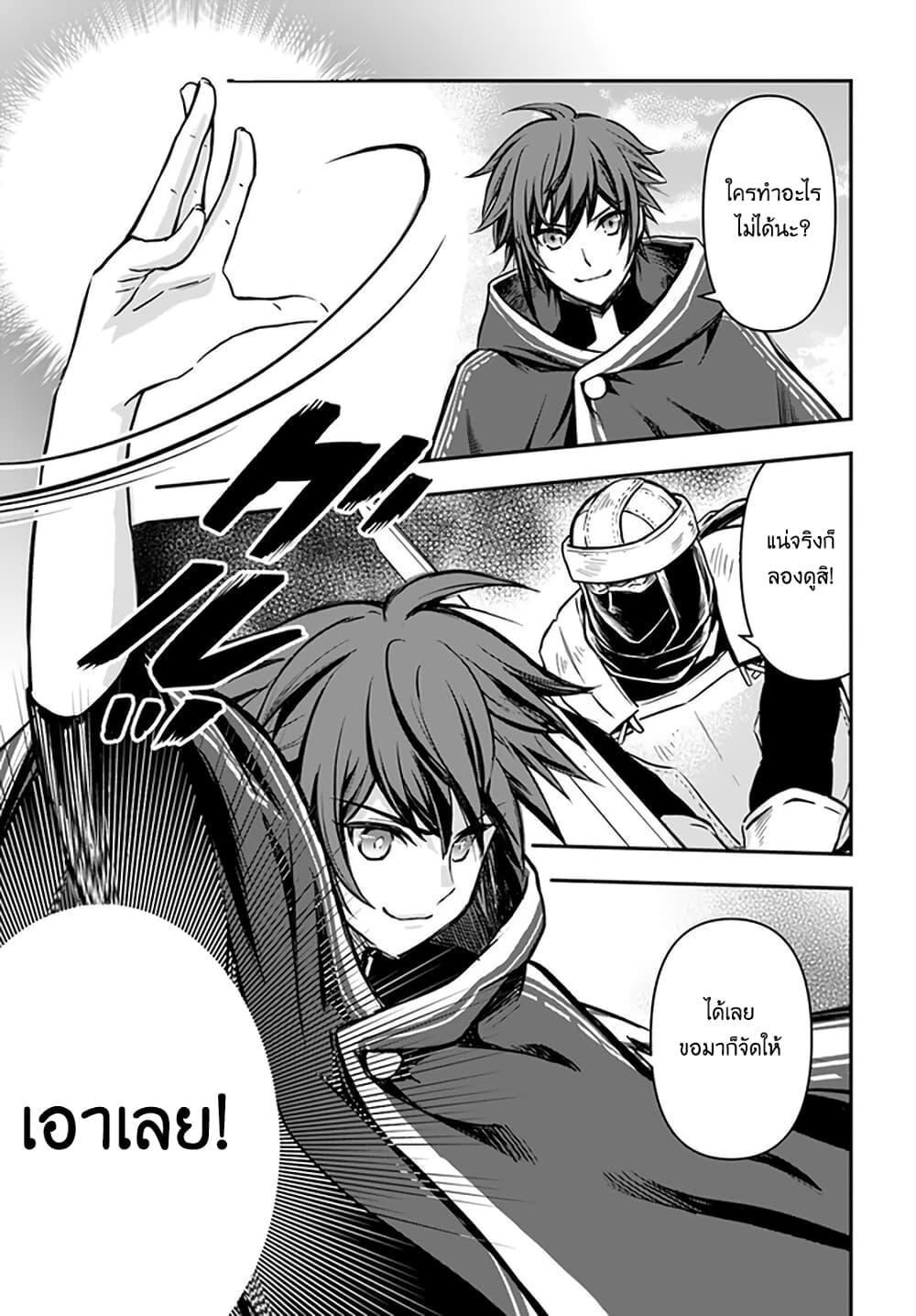 Manga-lc-com อ่านมังงะ อ่านการ์ตูน ออนไลน์ ฟรี Kanzen Kaihi Healer no Kiseki ตอนที่ 1 2 3 4 5 6 7 8 9 10 11 12 13 14 ฟรี ไม่มีโฆษณา Manga-lc - อ่าน มังงะ อ่าน การ์ตูน ออนไลน์ อ่านมังงะ ฟรี