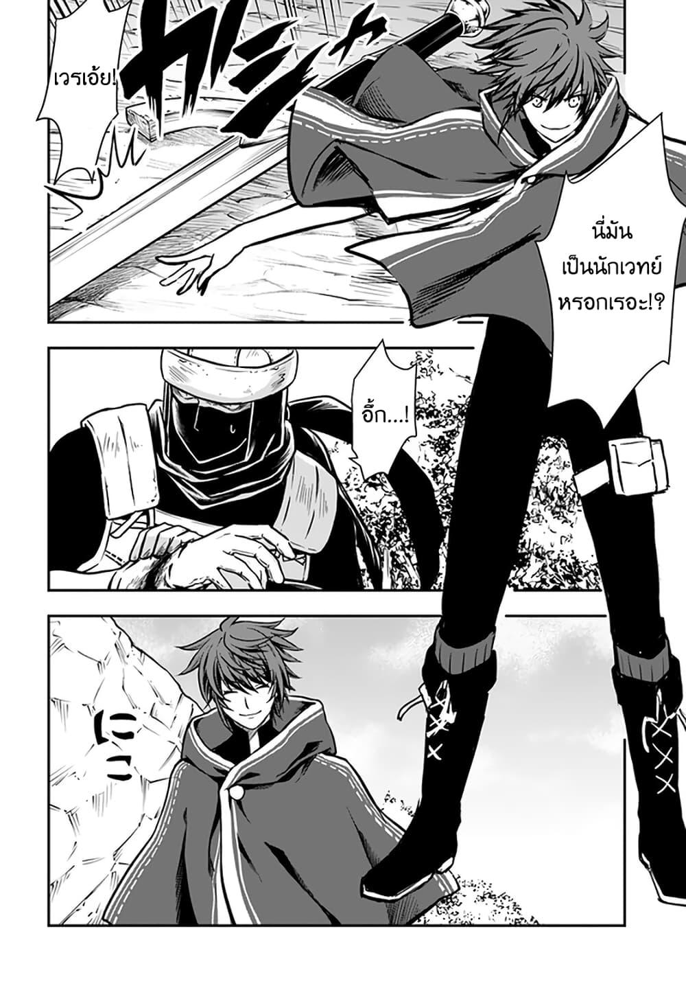 Manga-lc-com อ่านมังงะ อ่านการ์ตูน ออนไลน์ ฟรี Kanzen Kaihi Healer no Kiseki ตอนที่ 1 2 3 4 5 6 7 8 9 10 11 12 13 14 ฟรี ไม่มีโฆษณา Manga-lc - อ่าน มังงะ อ่าน การ์ตูน ออนไลน์ อ่านมังงะ ฟรี