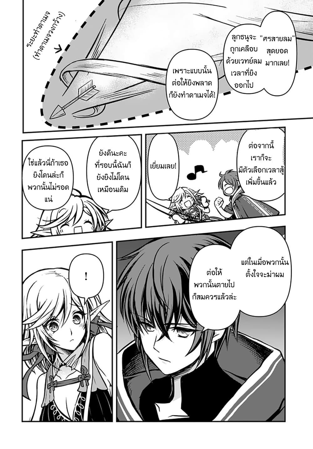 Manga-lc-com อ่านมังงะ อ่านการ์ตูน ออนไลน์ ฟรี Kanzen Kaihi Healer no Kiseki ตอนที่ 1 2 3 4 5 6 7 8 9 10 11 12 13 14 ฟรี ไม่มีโฆษณา Manga-lc - อ่าน มังงะ อ่าน การ์ตูน ออนไลน์ อ่านมังงะ ฟรี