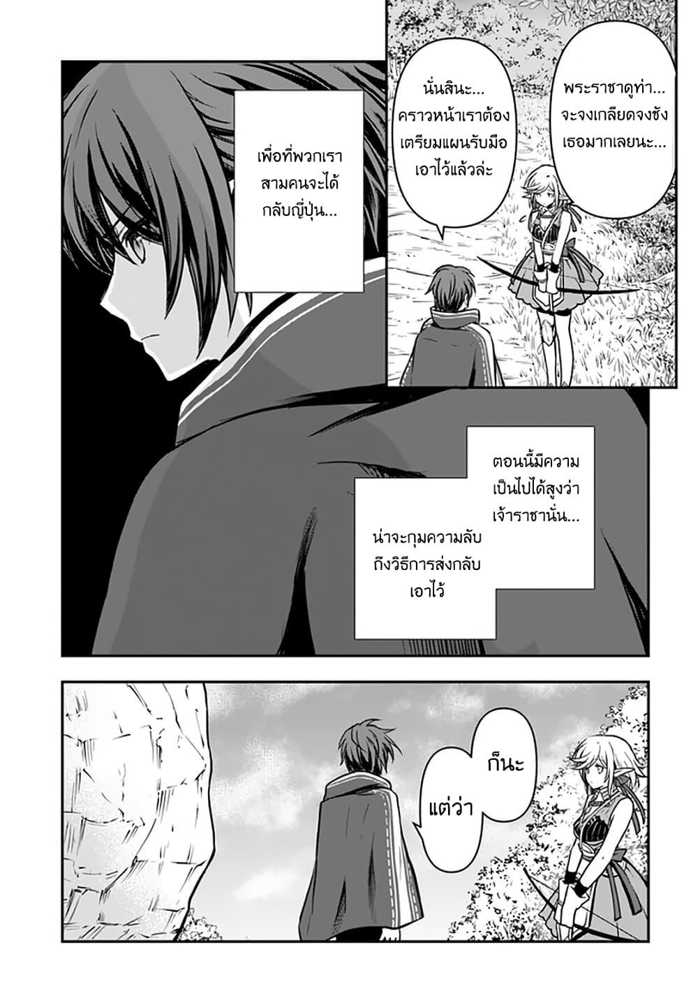 Manga-lc-com อ่านมังงะ อ่านการ์ตูน ออนไลน์ ฟรี Kanzen Kaihi Healer no Kiseki ตอนที่ 1 2 3 4 5 6 7 8 9 10 11 12 13 14 ฟรี ไม่มีโฆษณา Manga-lc - อ่าน มังงะ อ่าน การ์ตูน ออนไลน์ อ่านมังงะ ฟรี