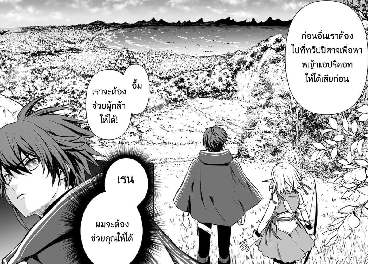 Manga-lc-com อ่านมังงะ อ่านการ์ตูน ออนไลน์ ฟรี Kanzen Kaihi Healer no Kiseki ตอนที่ 1 2 3 4 5 6 7 8 9 10 11 12 13 14 ฟรี ไม่มีโฆษณา Manga-lc - อ่าน มังงะ อ่าน การ์ตูน ออนไลน์ อ่านมังงะ ฟรี