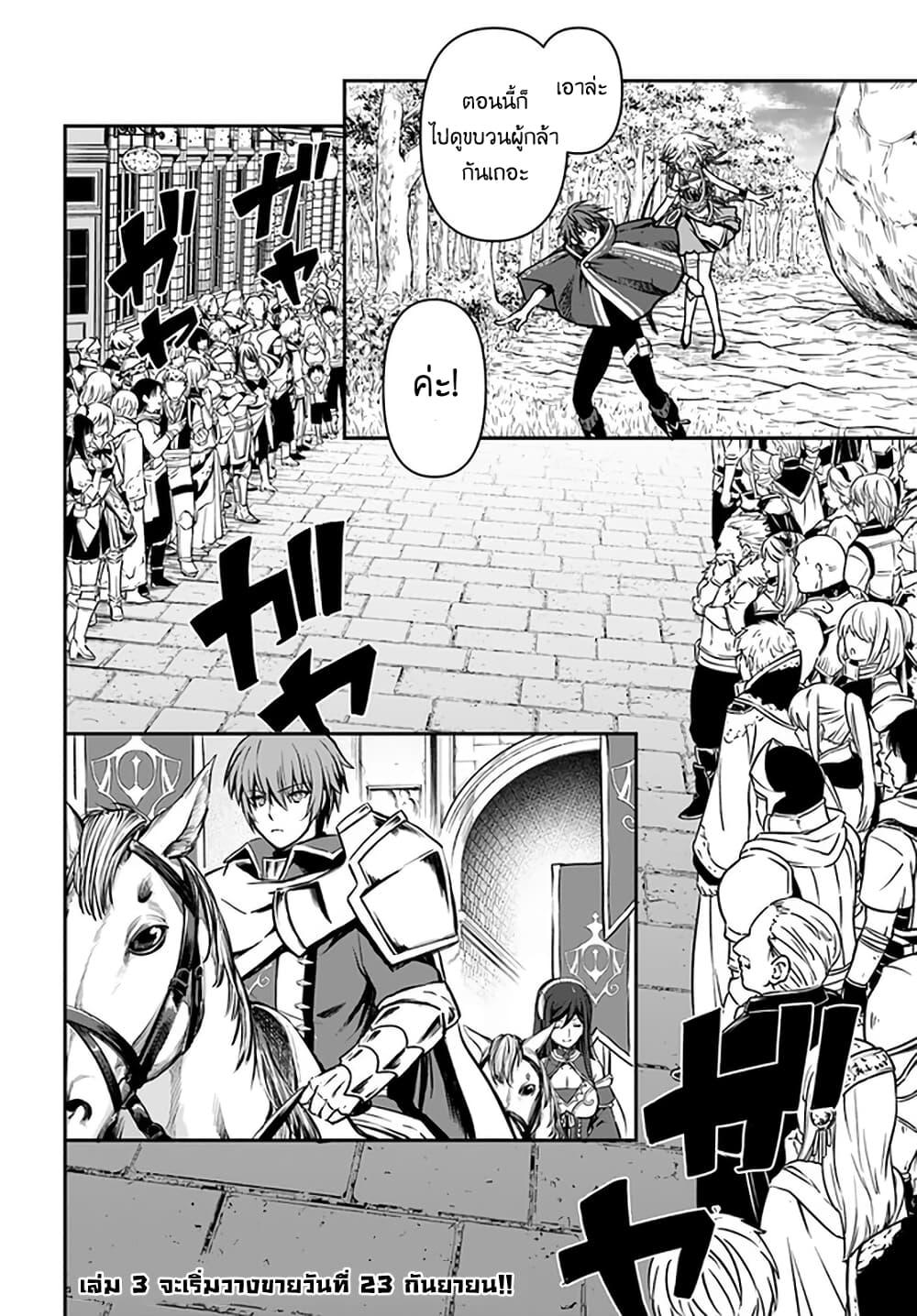 Manga-lc-com อ่านมังงะ อ่านการ์ตูน ออนไลน์ ฟรี Kanzen Kaihi Healer no Kiseki ตอนที่ 1 2 3 4 5 6 7 8 9 10 11 12 13 14 ฟรี ไม่มีโฆษณา Manga-lc - อ่าน มังงะ อ่าน การ์ตูน ออนไลน์ อ่านมังงะ ฟรี