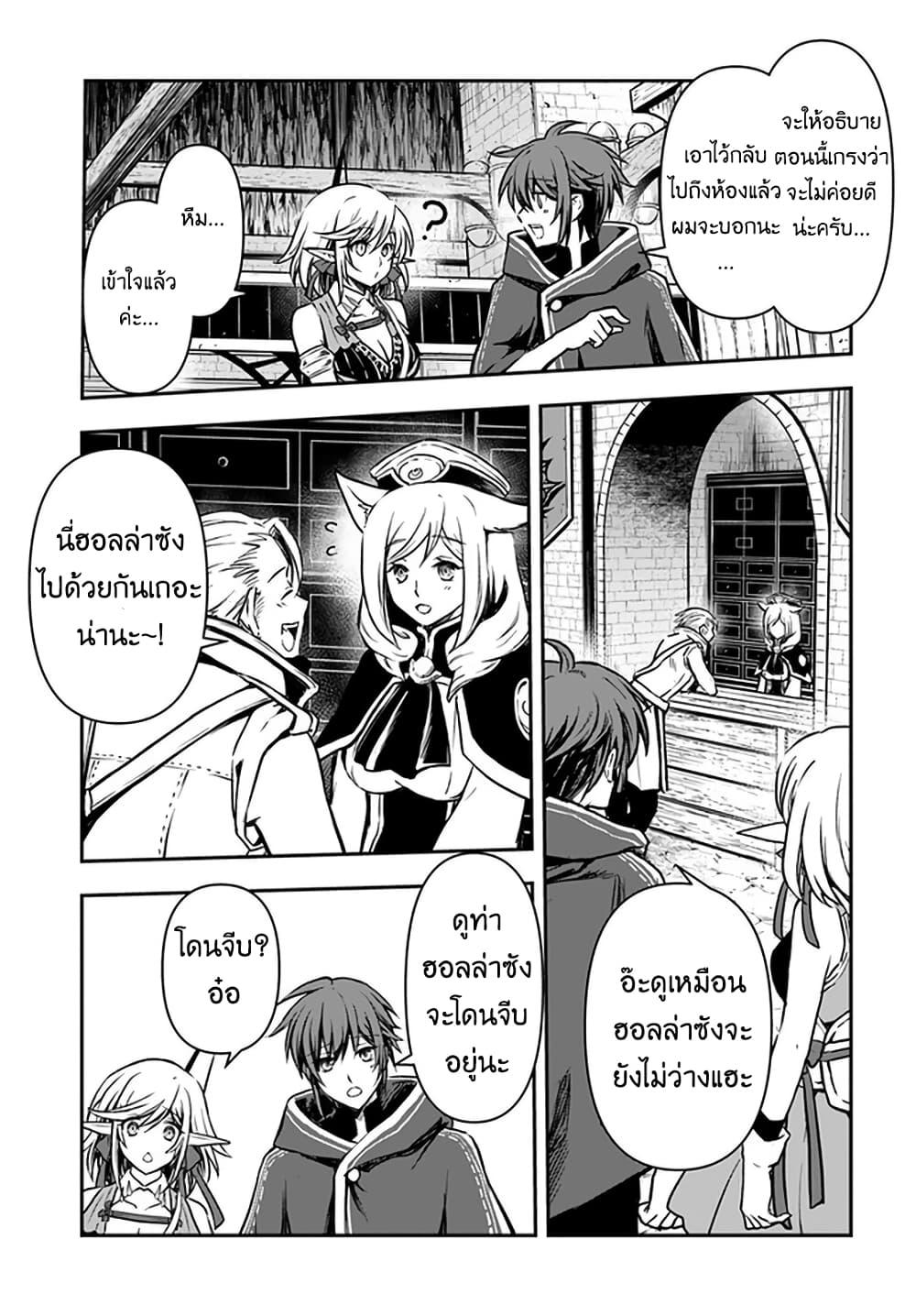 Manga-lc-com อ่านมังงะ อ่านการ์ตูน ออนไลน์ ฟรี Kanzen Kaihi Healer no Kiseki ตอนที่ 1 2 3 4 5 6 7 8 9 10 11 12 13 14 ฟรี ไม่มีโฆษณา Manga-lc - อ่าน มังงะ อ่าน การ์ตูน ออนไลน์ อ่านมังงะ ฟรี