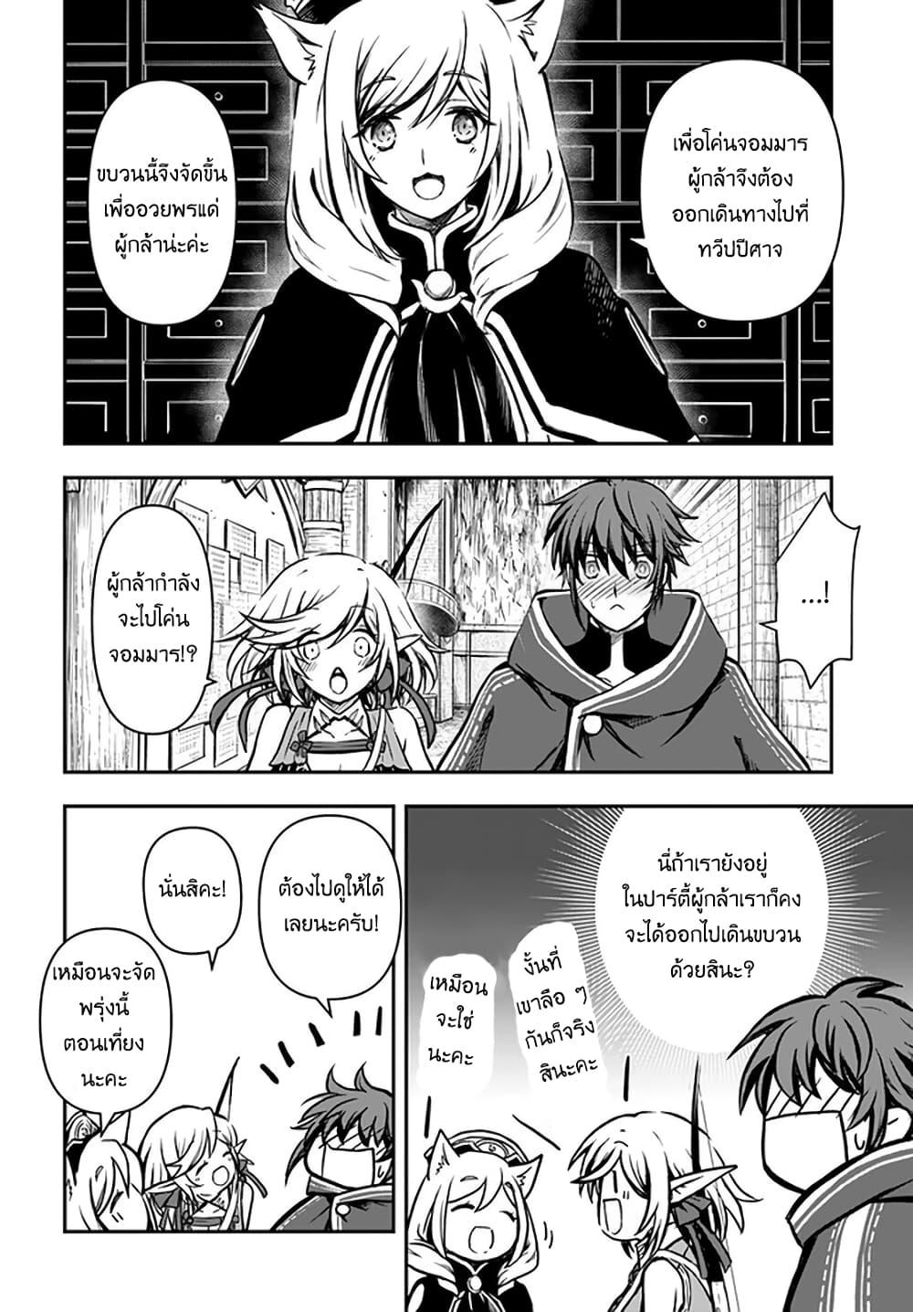 Manga-lc-com อ่านมังงะ อ่านการ์ตูน ออนไลน์ ฟรี Kanzen Kaihi Healer no Kiseki ตอนที่ 1 2 3 4 5 6 7 8 9 10 11 12 13 14 ฟรี ไม่มีโฆษณา Manga-lc - อ่าน มังงะ อ่าน การ์ตูน ออนไลน์ อ่านมังงะ ฟรี