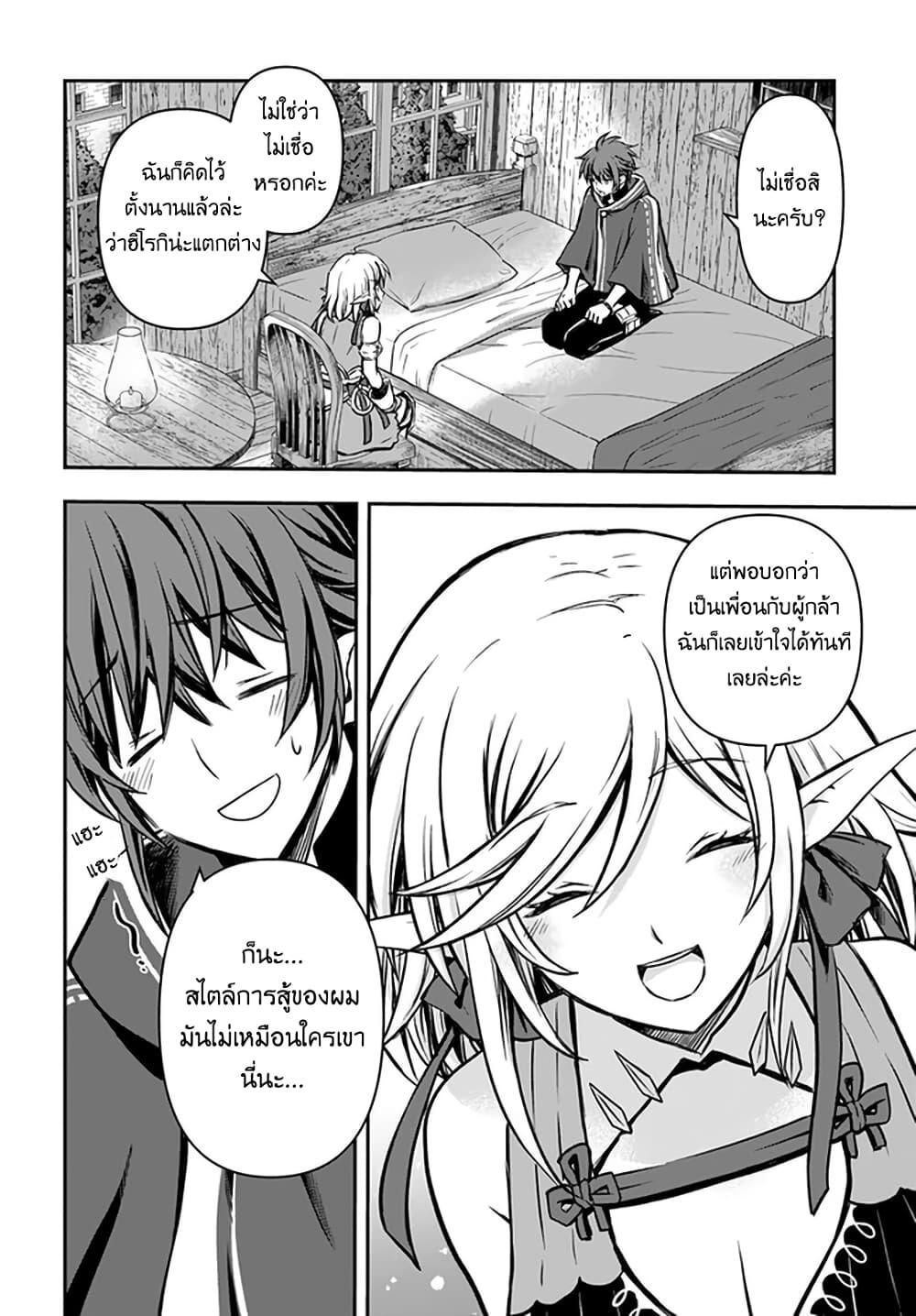 Manga-lc-com อ่านมังงะ อ่านการ์ตูน ออนไลน์ ฟรี Kanzen Kaihi Healer no Kiseki ตอนที่ 1 2 3 4 5 6 7 8 9 10 11 12 13 14 ฟรี ไม่มีโฆษณา Manga-lc - อ่าน มังงะ อ่าน การ์ตูน ออนไลน์ อ่านมังงะ ฟรี