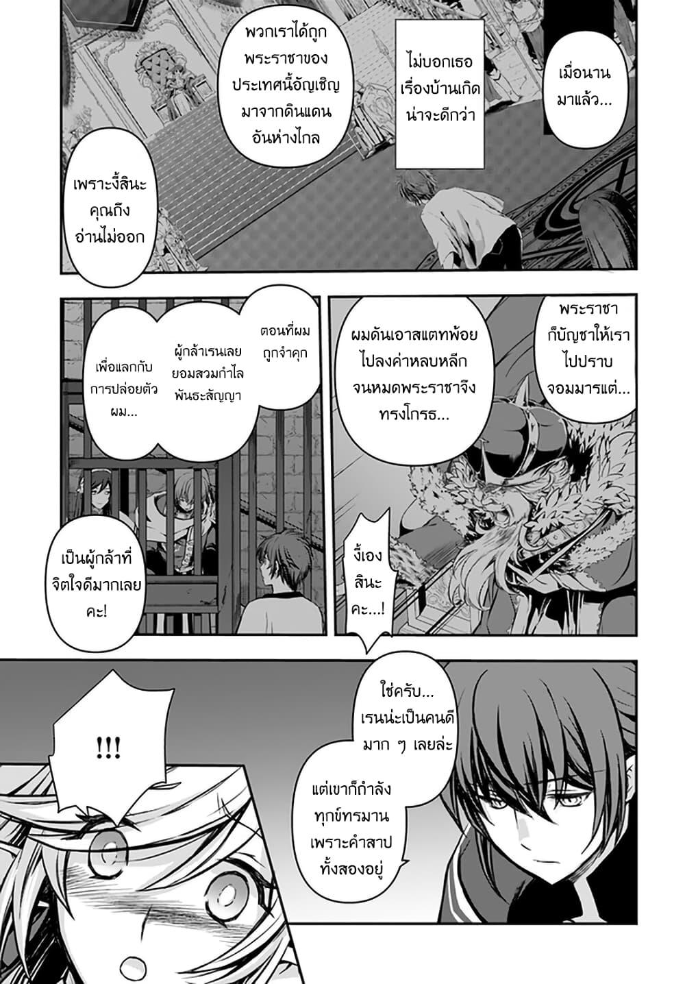 Manga-lc-com อ่านมังงะ อ่านการ์ตูน ออนไลน์ ฟรี Kanzen Kaihi Healer no Kiseki ตอนที่ 1 2 3 4 5 6 7 8 9 10 11 12 13 14 ฟรี ไม่มีโฆษณา Manga-lc - อ่าน มังงะ อ่าน การ์ตูน ออนไลน์ อ่านมังงะ ฟรี