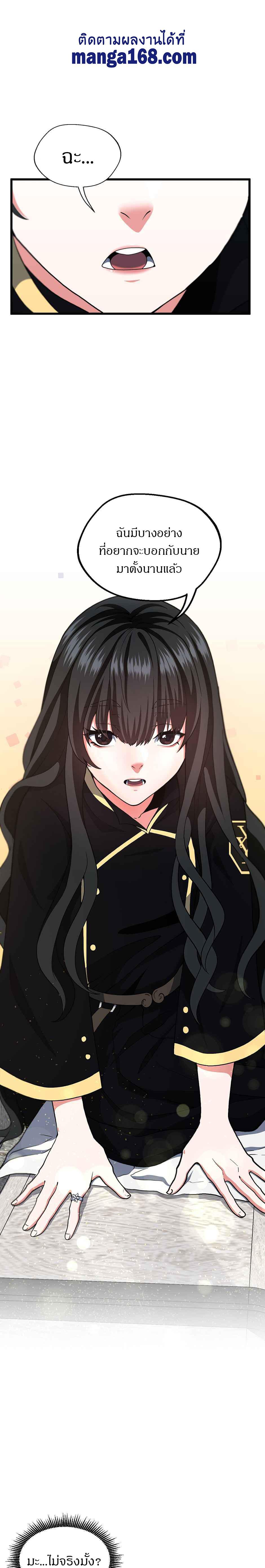 Manga-lc-com อ่านมังงะ อ่านการ์ตูน ออนไลน์ ฟรี The Beginning After the End ตอนที่ 1 2 3 4 5 6 7 8 9 10 11 12 13 14 ฟรี ไม่มีโฆษณา Manga-lc - อ่าน มังงะ อ่าน การ์ตูน ออนไลน์ อ่านมังงะ ฟรี