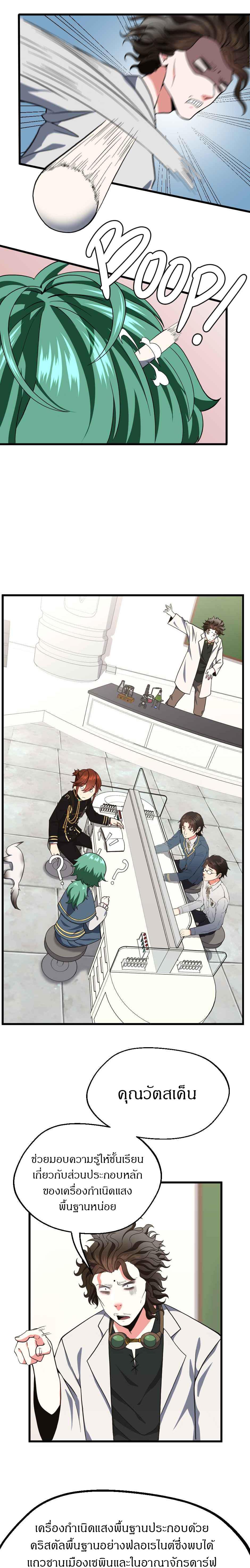 Manga-lc-com อ่านมังงะ อ่านการ์ตูน ออนไลน์ ฟรี The Beginning After the End ตอนที่ 1 2 3 4 5 6 7 8 9 10 11 12 13 14 ฟรี ไม่มีโฆษณา Manga-lc - อ่าน มังงะ อ่าน การ์ตูน ออนไลน์ อ่านมังงะ ฟรี