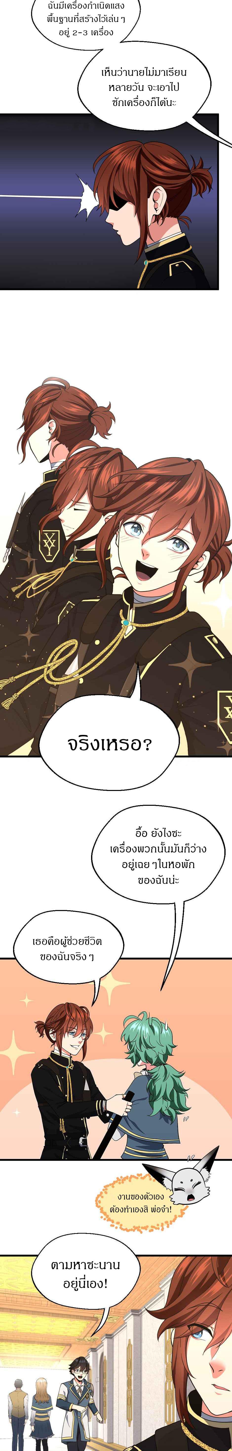 Manga-lc-com อ่านมังงะ อ่านการ์ตูน ออนไลน์ ฟรี The Beginning After the End ตอนที่ 1 2 3 4 5 6 7 8 9 10 11 12 13 14 ฟรี ไม่มีโฆษณา Manga-lc - อ่าน มังงะ อ่าน การ์ตูน ออนไลน์ อ่านมังงะ ฟรี