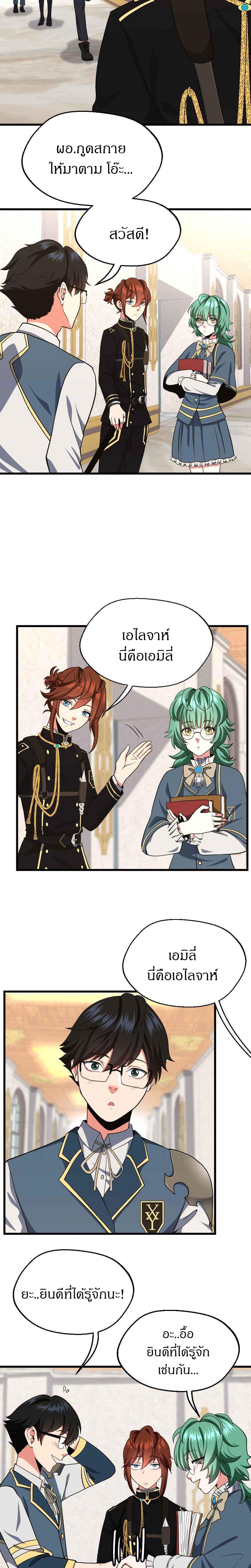 Manga-lc-com อ่านมังงะ อ่านการ์ตูน ออนไลน์ ฟรี The Beginning After the End ตอนที่ 1 2 3 4 5 6 7 8 9 10 11 12 13 14 ฟรี ไม่มีโฆษณา Manga-lc - อ่าน มังงะ อ่าน การ์ตูน ออนไลน์ อ่านมังงะ ฟรี